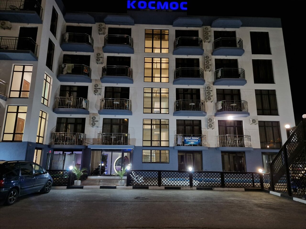 Гостиница Космос Витязево-70