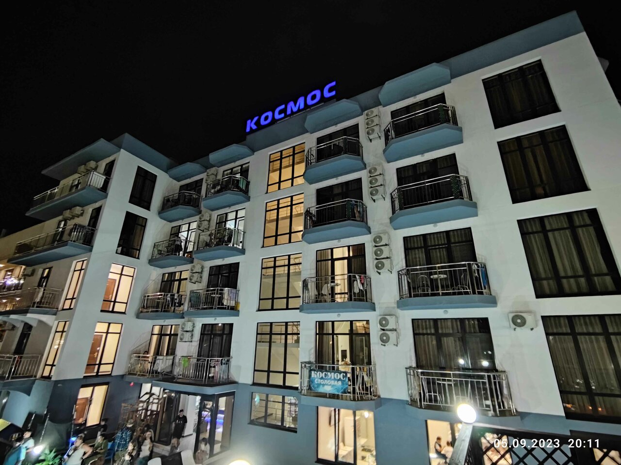 Гостиница Космос Витязево-193