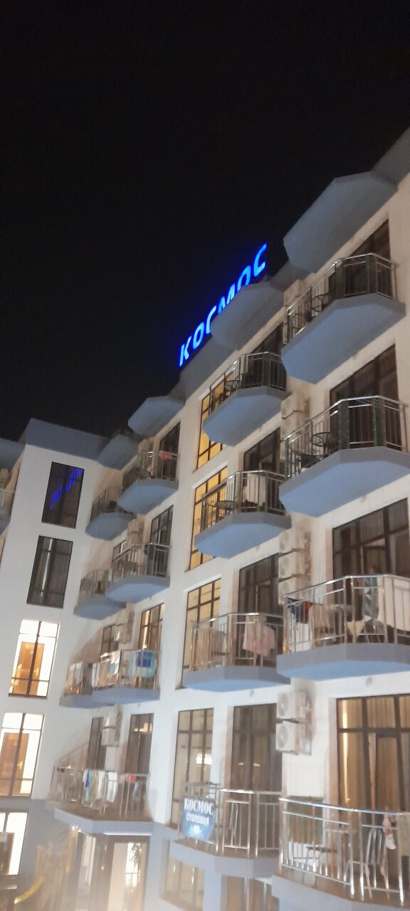 Гостиница Космос Витязево-130