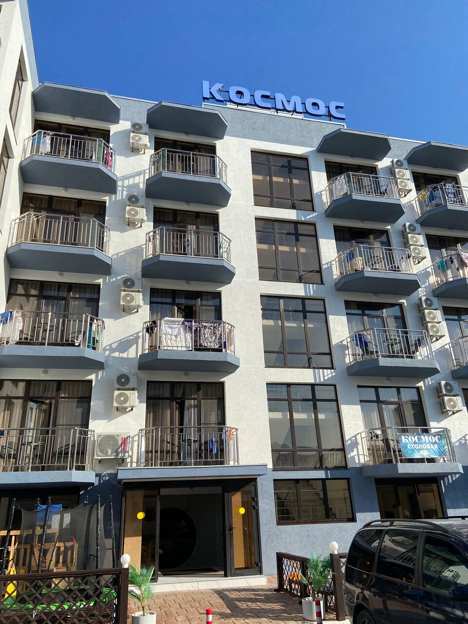 Гостиница Космос Витязево-206