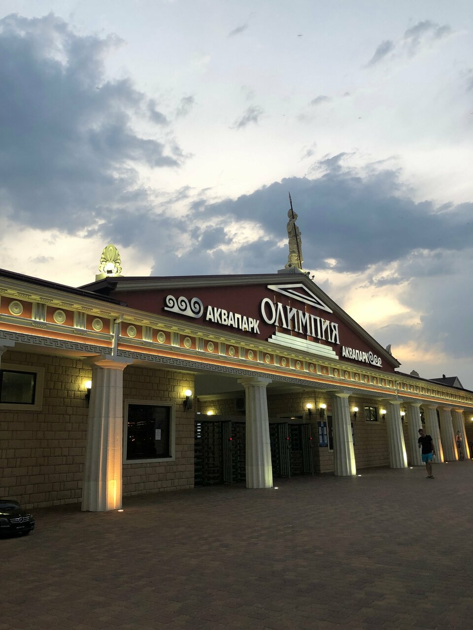 Гостиница Космос Витязево-81