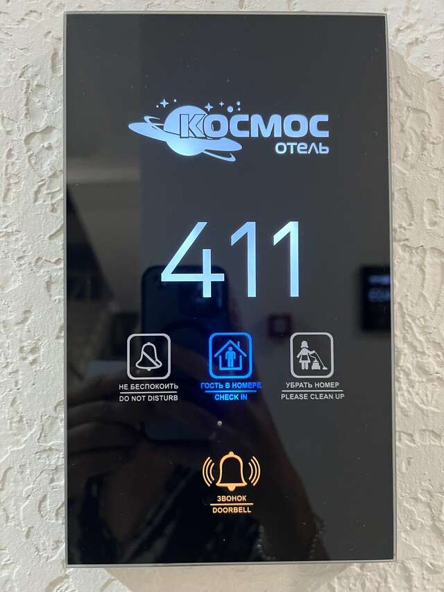 Гостиница Космос Витязево-146